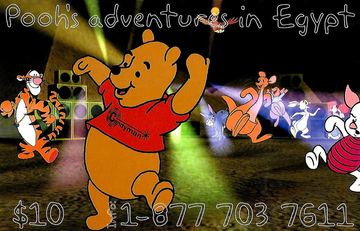 Pooh's adventures in Egypt flyer, Arizona, Date unknown