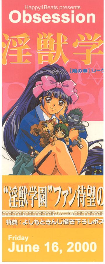 Obsession flyer, Tucson, June 16, 2000