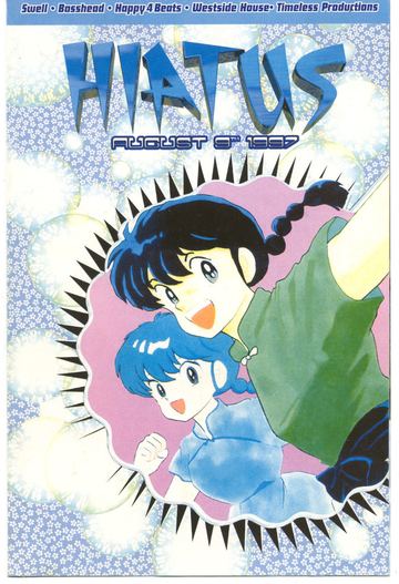 Hiatus flyer, Tucson, August 9, 1997